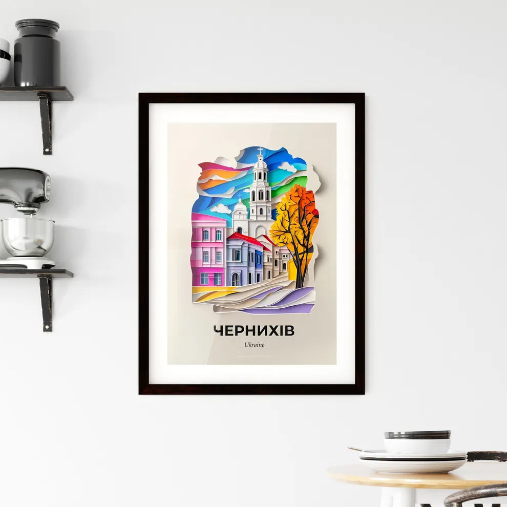 Vivid Chernihiv, Ukraine, Framed Wall Art