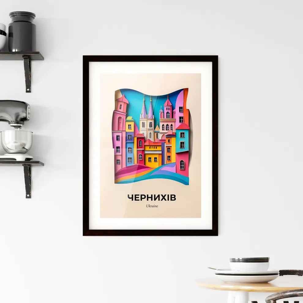Vivid Chernihiv, Ukraine, Framed Wall Art