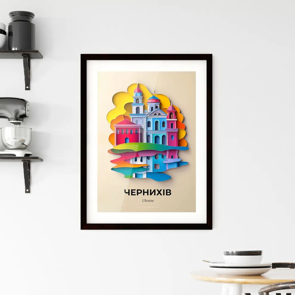Vivid Chernihiv, Ukraine, Framed Wall Art
