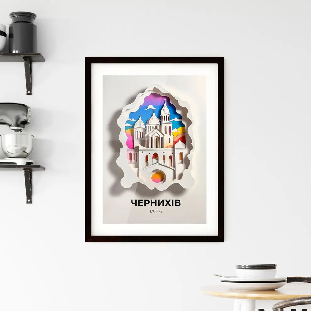 Vivid Chernihiv, Ukraine, Framed Wall Art