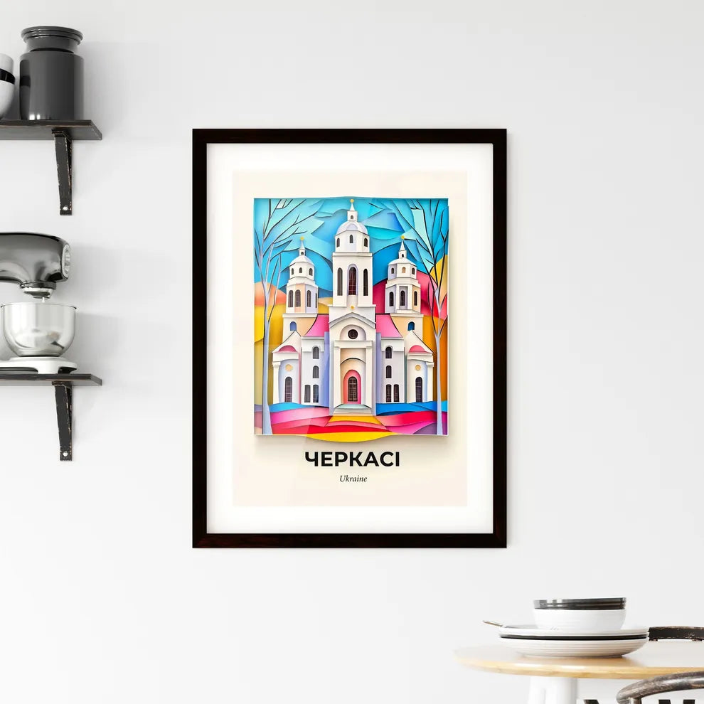 Vivid Cherkasy, Ukraine, Framed Wall Art