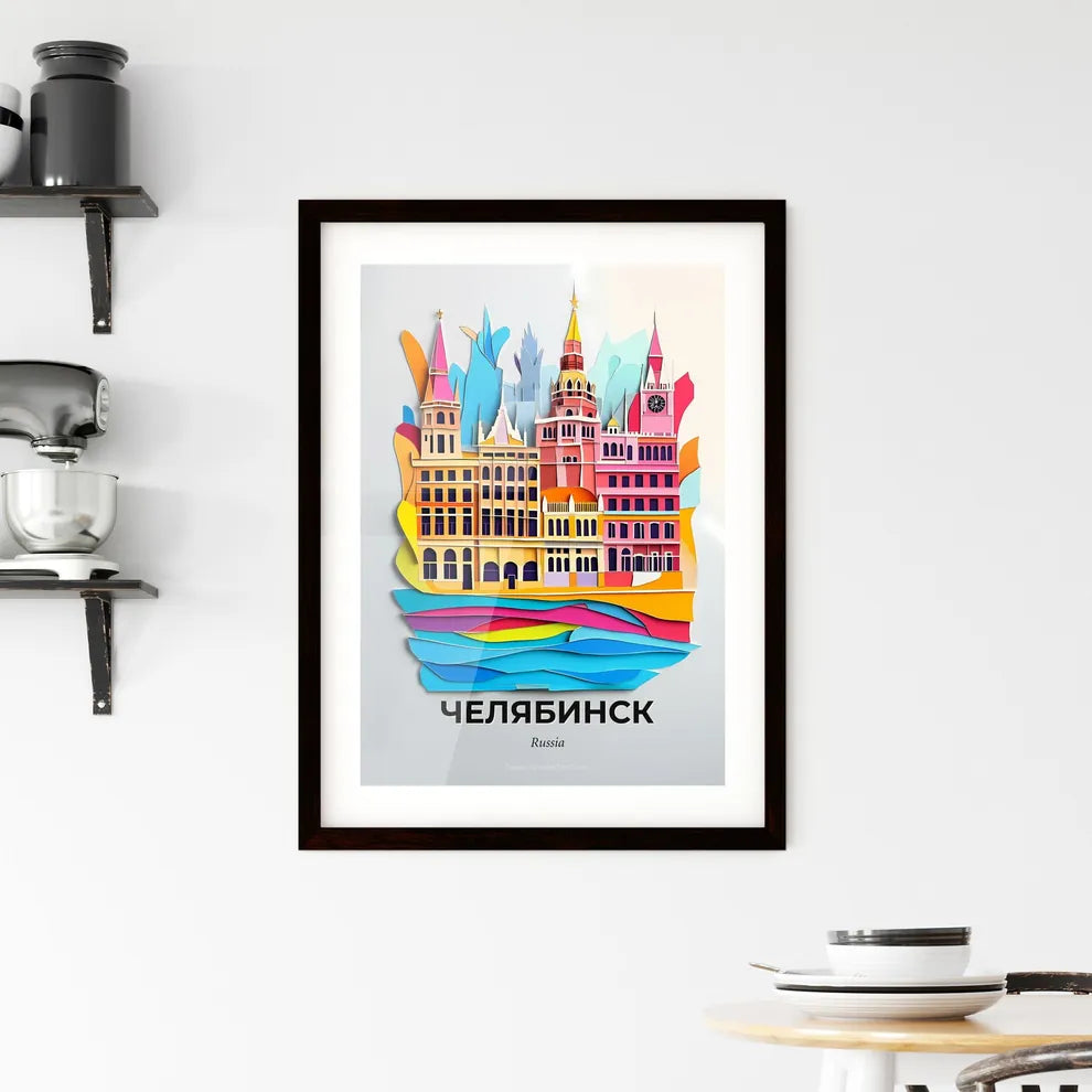 Vivid Chelyabinsk, Russia, Framed Wall Art