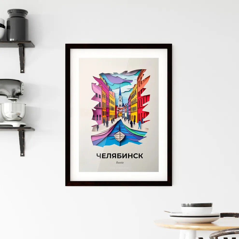 Vivid Chelyabinsk, Russia, Framed Wall Art