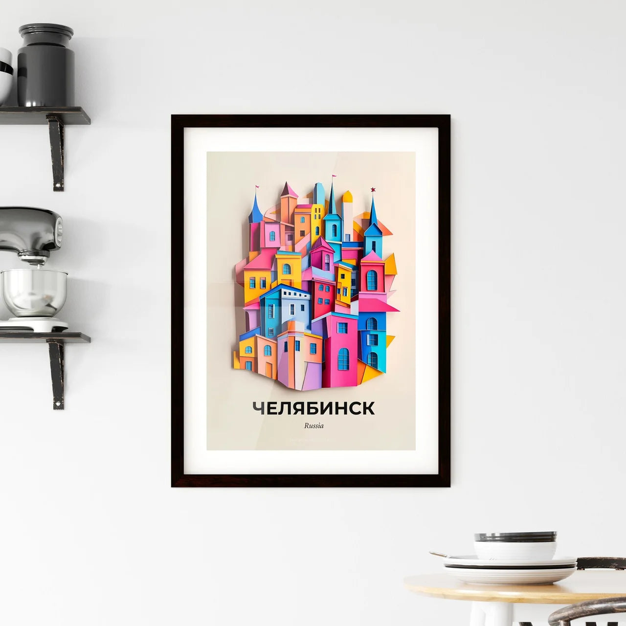 Vivid Chelyabinsk, Russia, Framed Wall Art