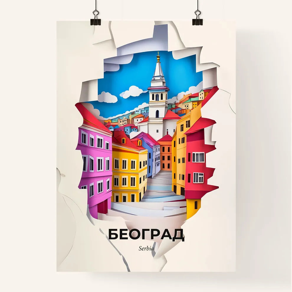Vivid Belgrade, Serbia, Colorful Poster
