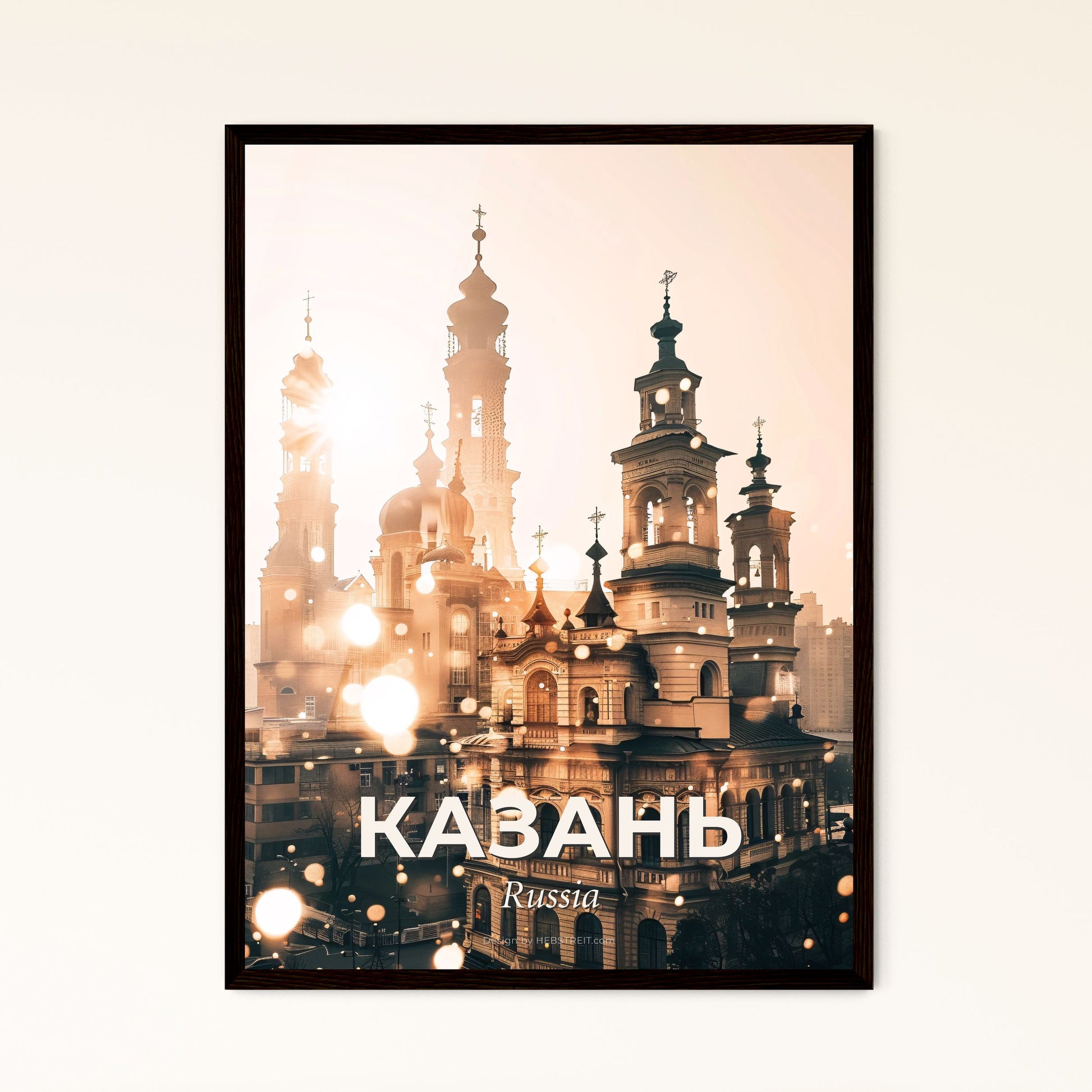 Kazan City Skyline Exquisite Canvas Print - A large building with towers and a city in the background