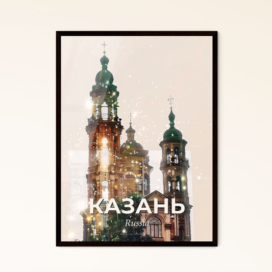 Kazan: Fusion of Past and Present Cityscape - Rosenborg Castle with a clock tower