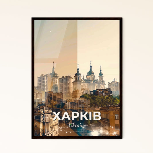 Kharkiv City Skyline Double Exposure Poster Art - A city with many buildings