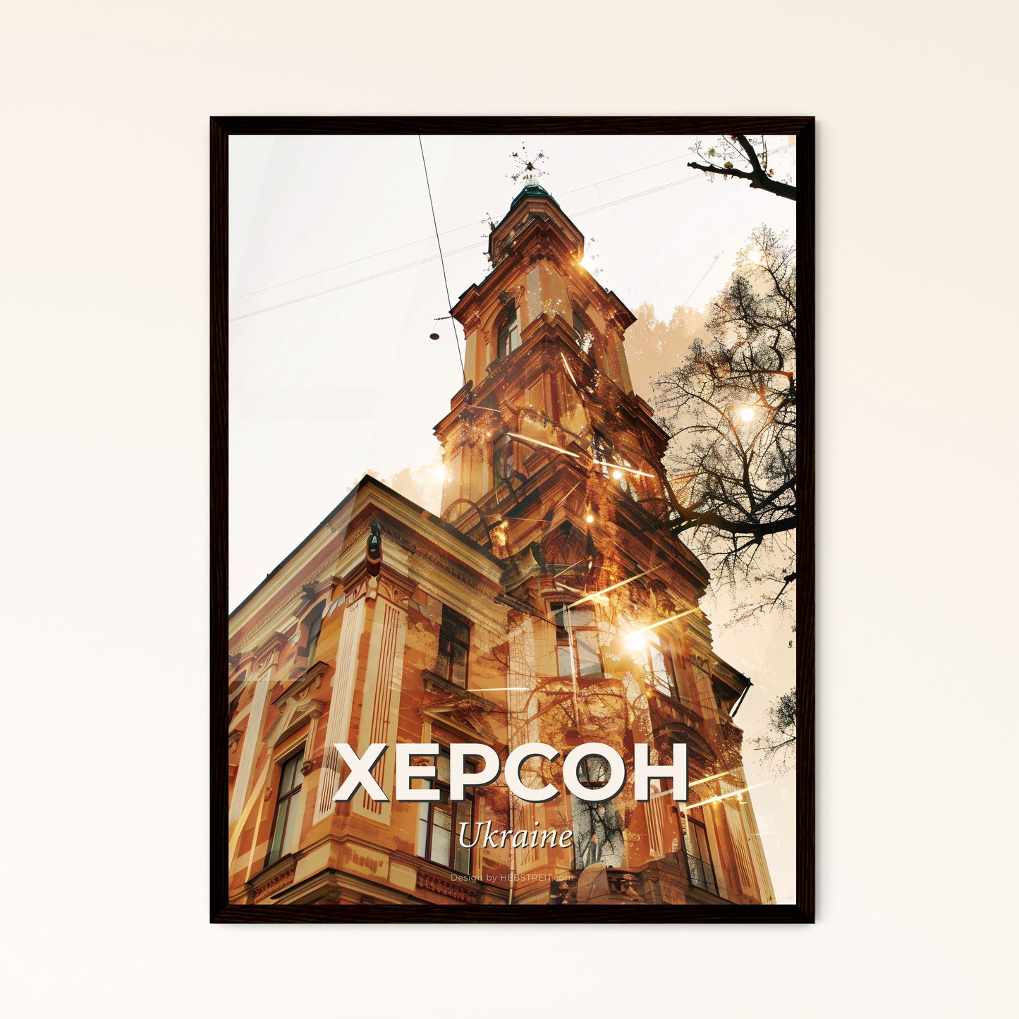 Kherson City Skyline Double Exposure Poster Art - A building with a tower and a tree