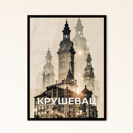 Krusevac Serbia Cityscape Poster Art Skyline Landmarks Beige - A double exposure of a building