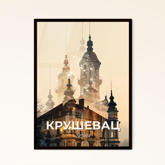 Krusevac City Skyline Beige Poster Great Design - A building with a tower and a clock