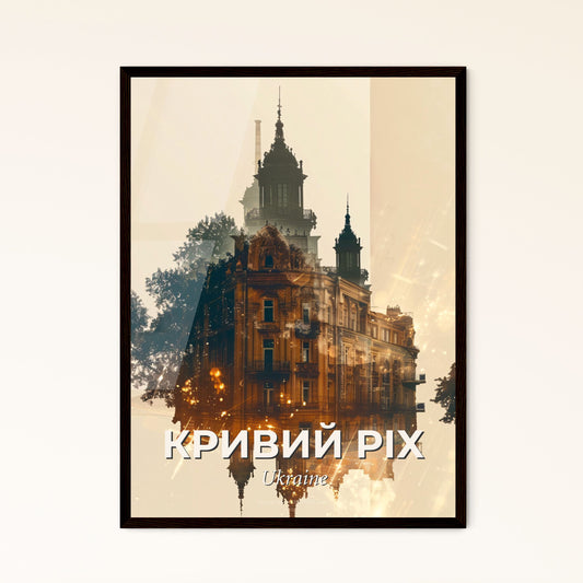 Kryvyi Rih Cityscape Art: Double Exposure Delight - A building with a tree in the middle