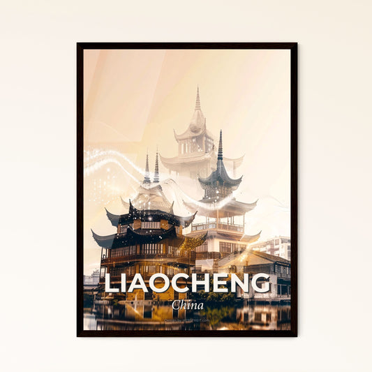 Liaocheng: Double Exposure Skyline Cityscape Poster - A building with a tower