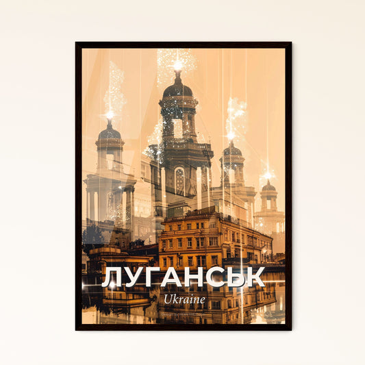 Luhansk Skyline Composite Art Poster - A reflection of a building with a tower and a building with a reflection of fireworks