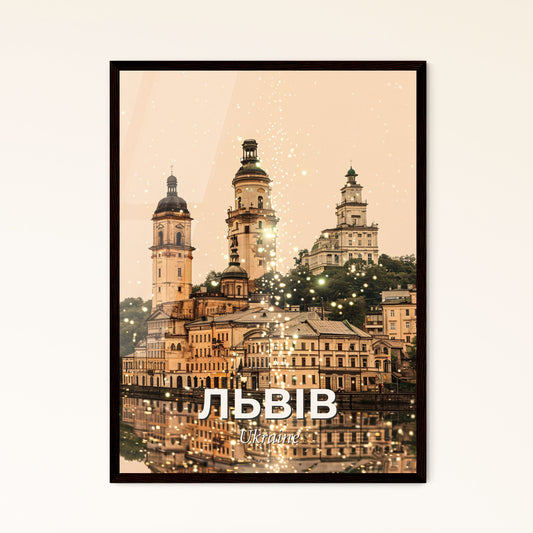 Lviv, Ukraine: Majestic Cityscape Art - A building with towers and a body of water