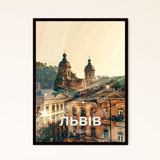 Lviv Cityscape Skyline Composite Art Poster - A group of buildings with trees and lights