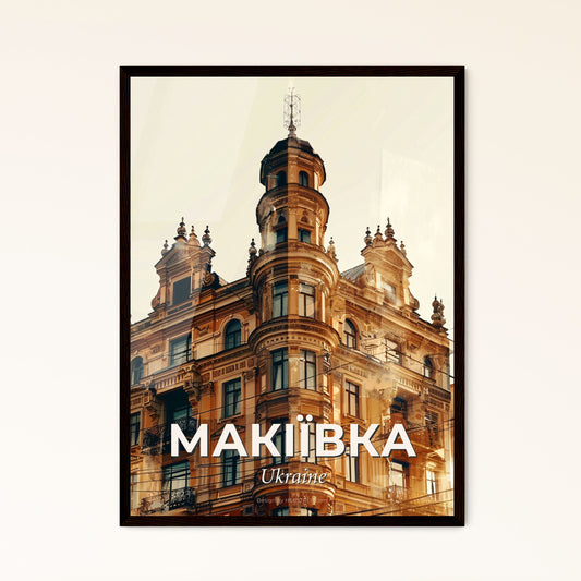 Makiivka Skyline Bright Beige Poster Art - A building with a tower