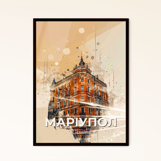 Mariupol, Ukraine: City Skyline Art Deco - A building with a light burst