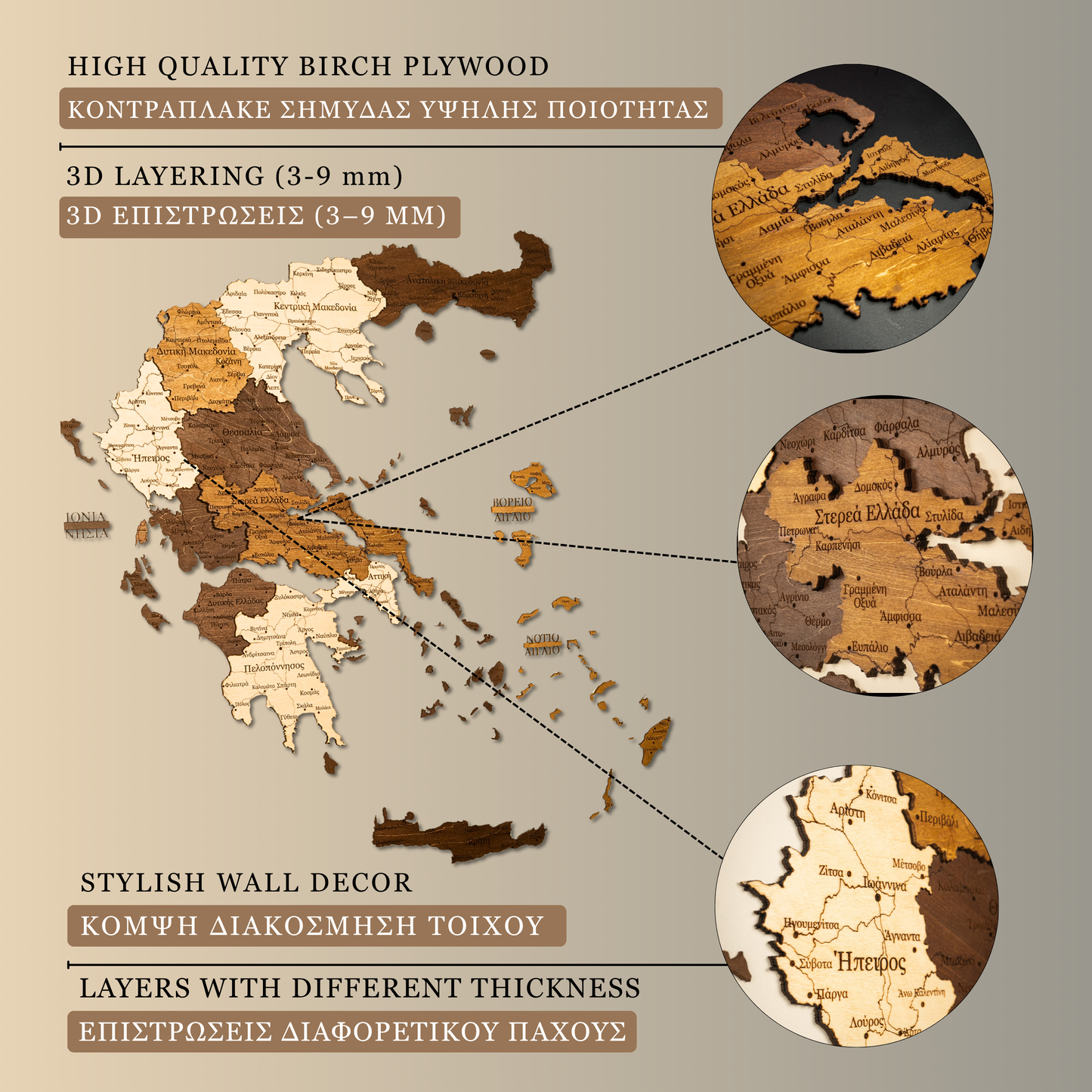 Rustic Wood Map of Greece – Artistic Wall Art for Travelers & Collectors”
