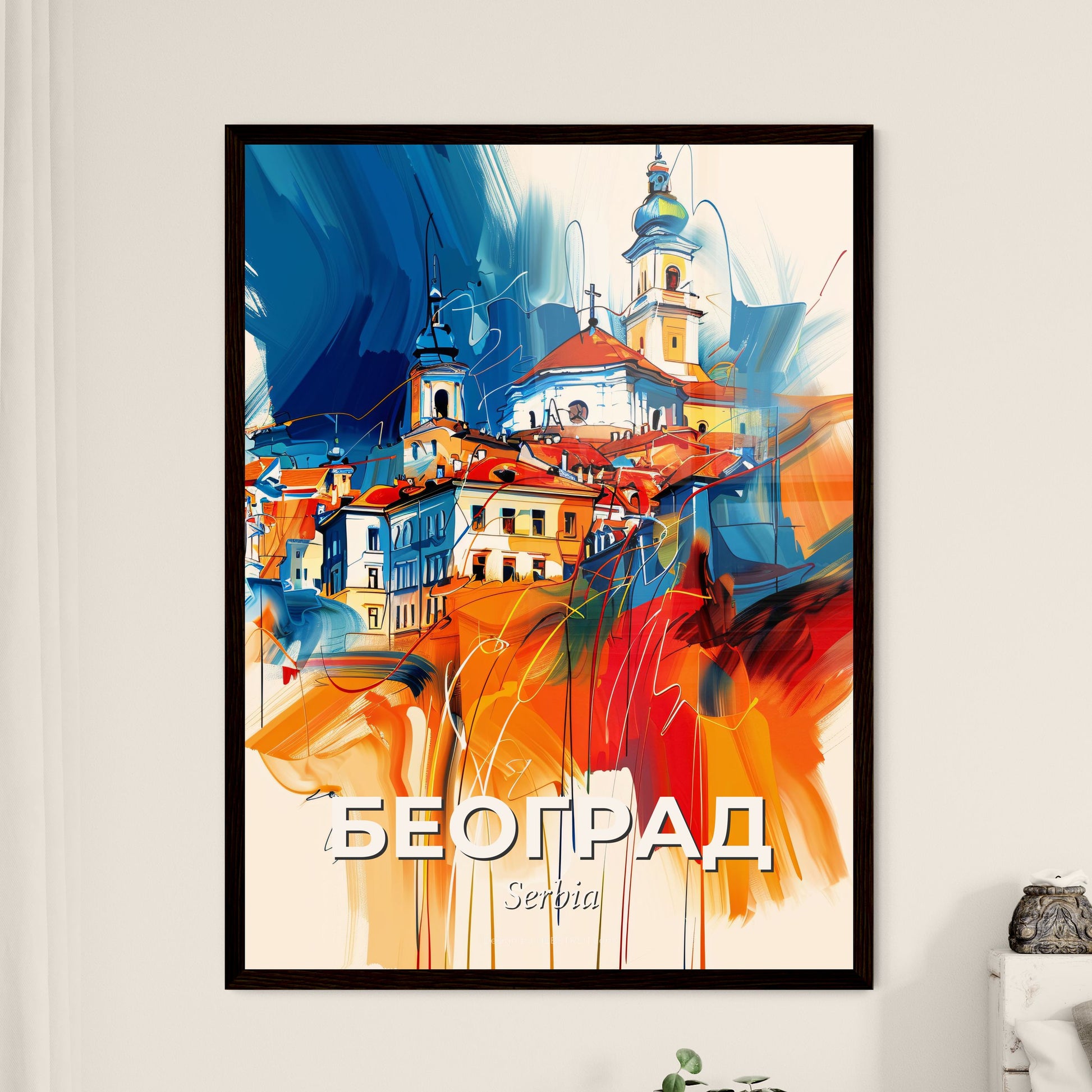 Vibrant Београд, Serbia - A Painting Of A City