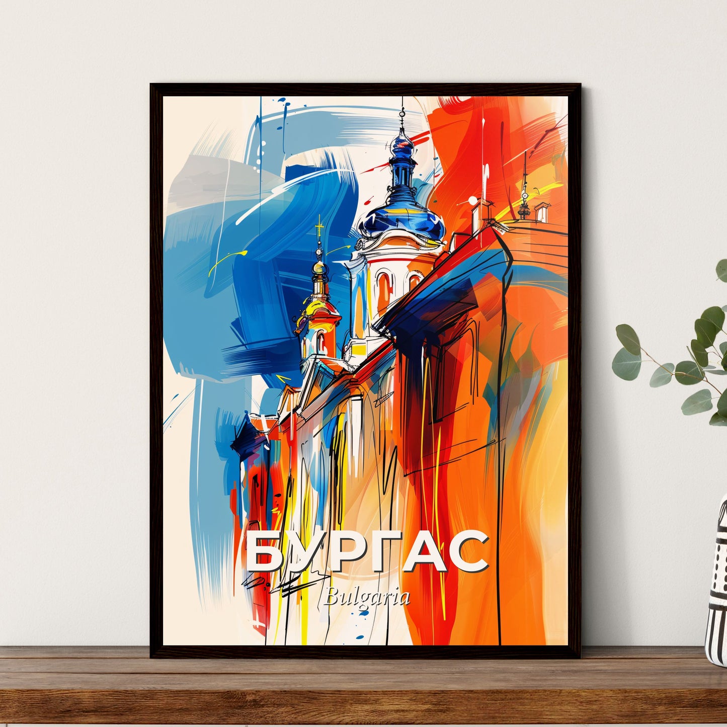 Vibrant Бургас, Bulgaria - A Painting Of A Building With A Colorful Background