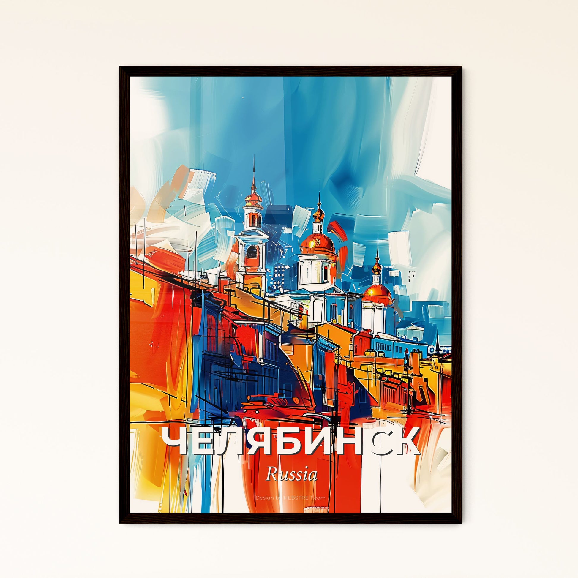 Vibrant Челябинск, Russia - A Painting Of A City