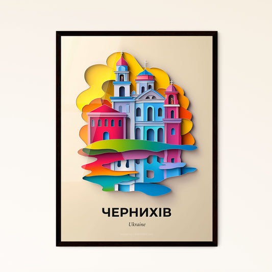 Vivid Chernihiv, Ukraine - a colorful church with a rainbow colored tree