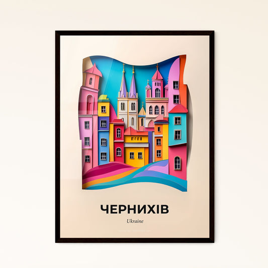 Vivid Chernihiv, Ukraine - a paper cut of a city with a church