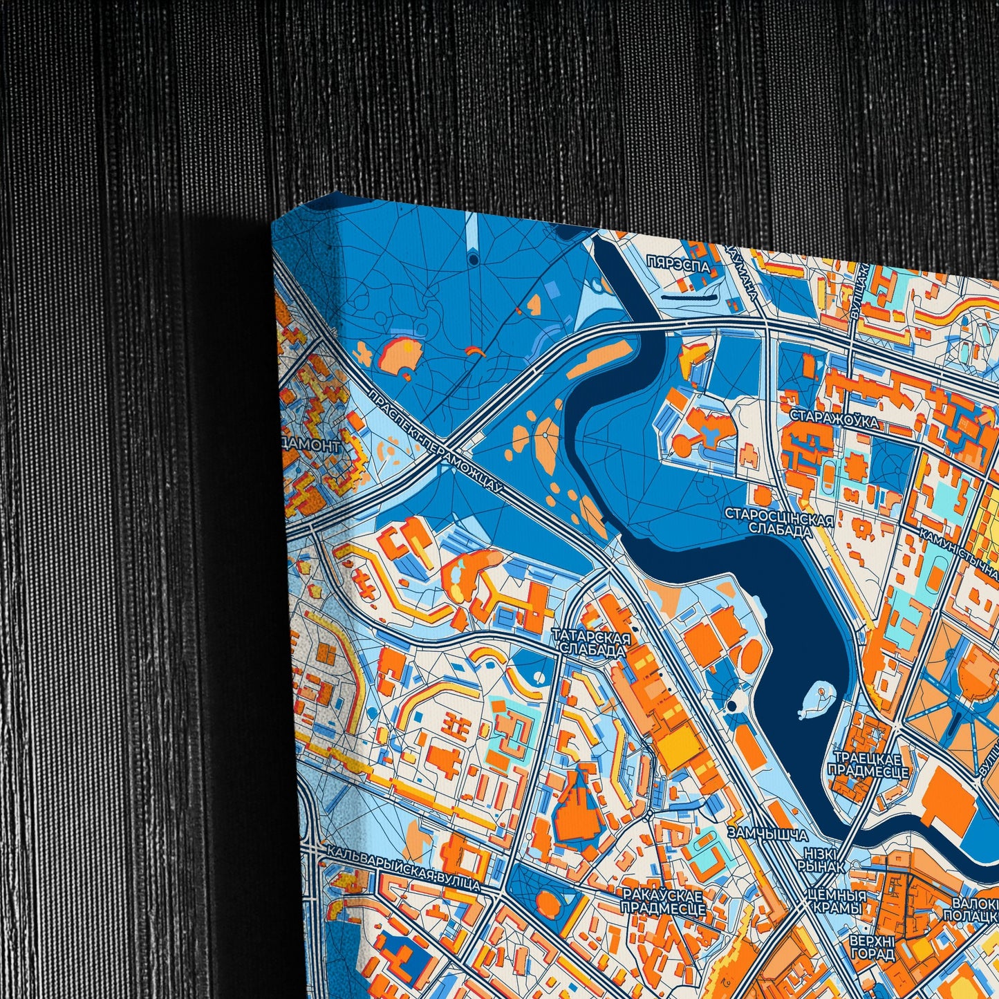 Мінск Belarus Colorful City Map Canvas Print Detail