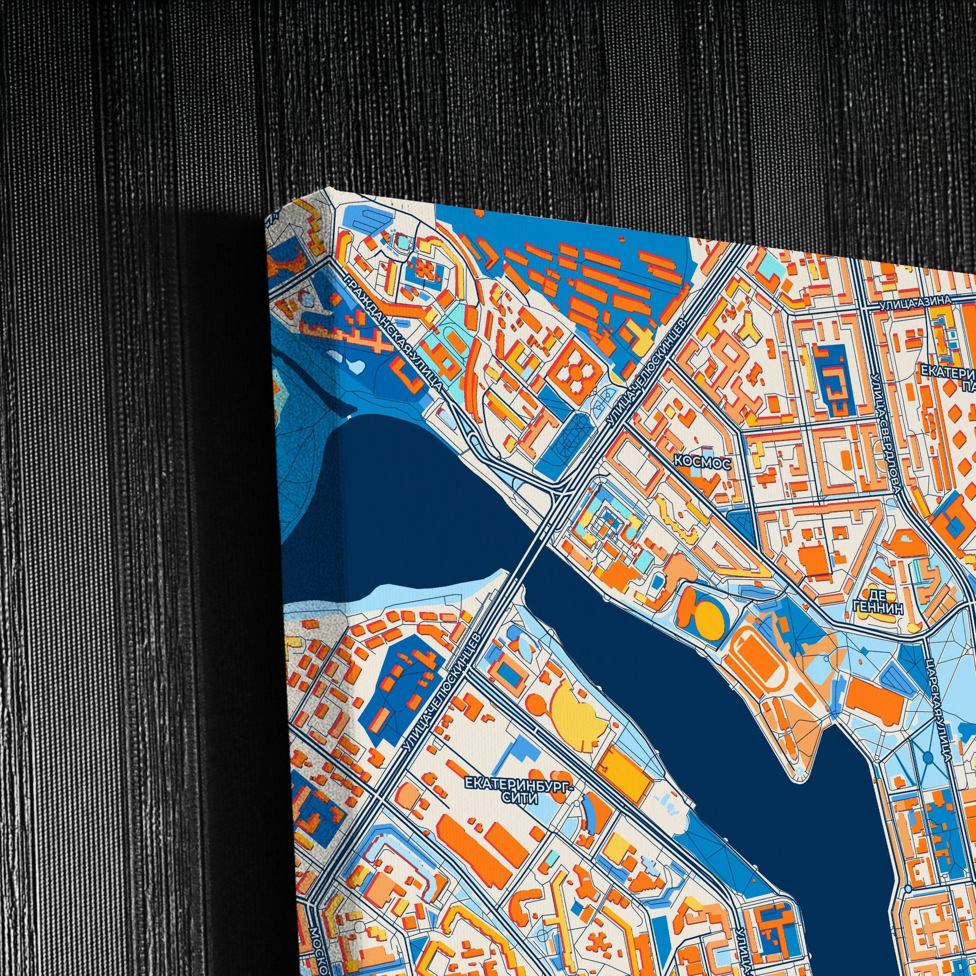 Екатеринбург Russia Colorful City Map Canvas Print Detail