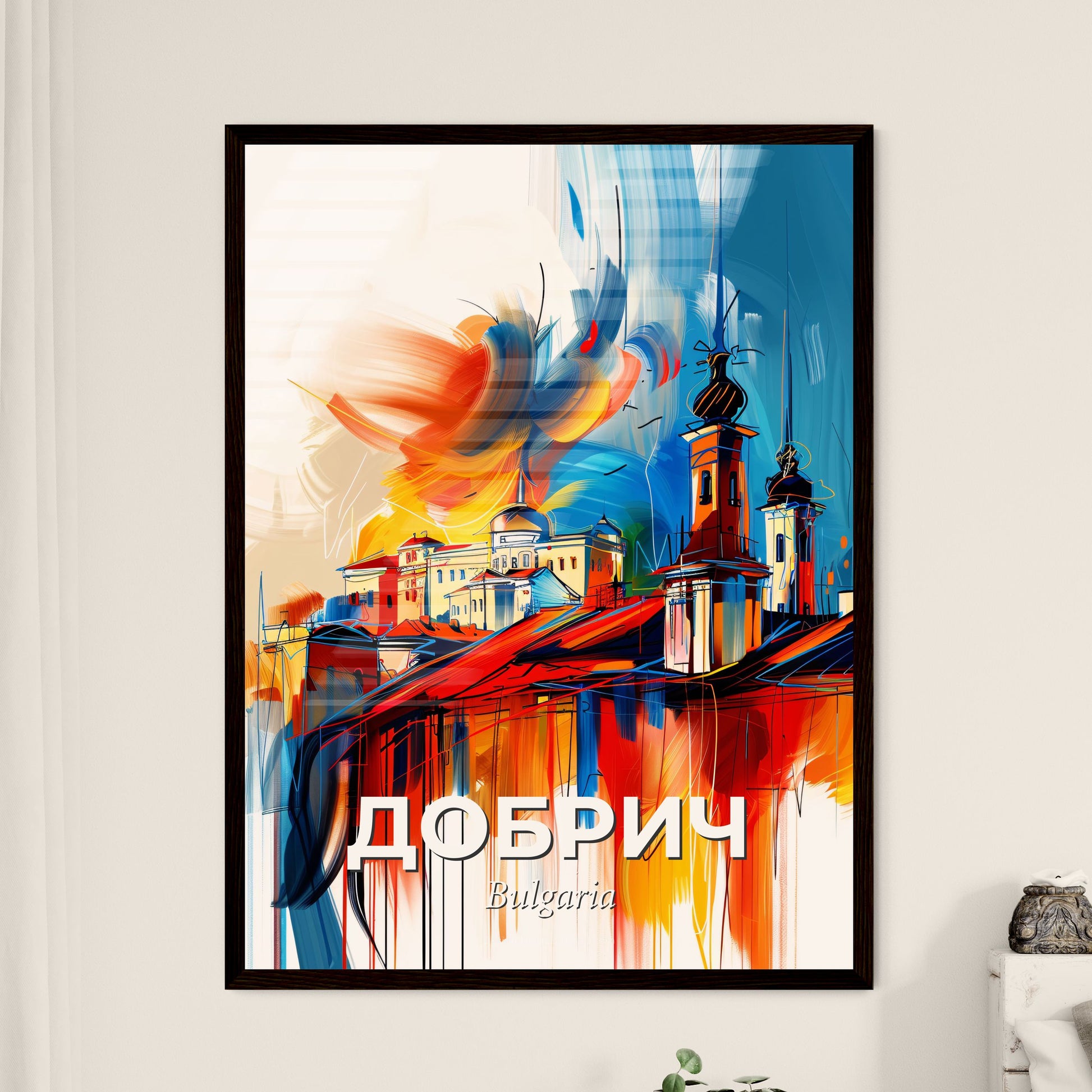 Vibrant Добрич, Bulgaria - A Painting Of A City