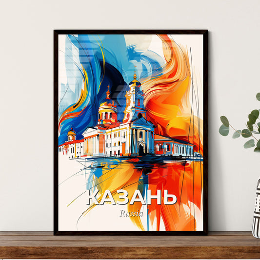 Vibrant Казань, Russia - A Painting Of A Building With Colorful Smoke