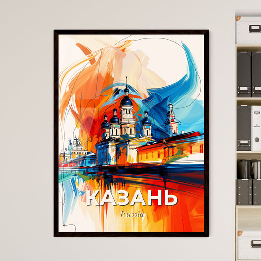 Vibrant Казань, Russia - A Painting Of A Building With A Colorful Background