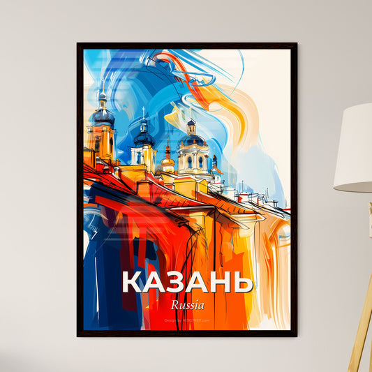 Vibrant Казань, Russia - A Painting Of A Building With Blue And Orange Colors