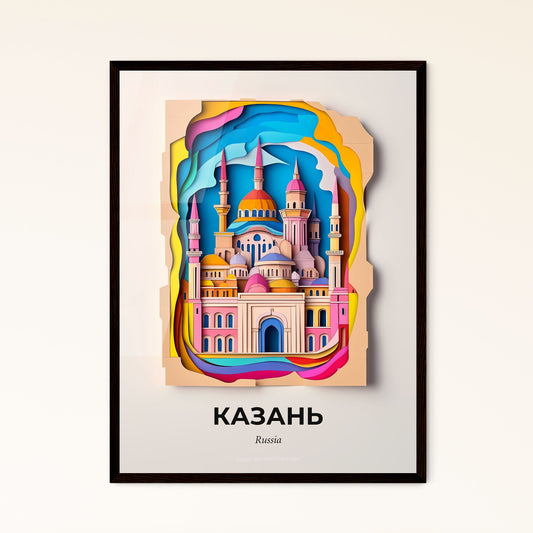 Vivid Kazan, Russia - a paper cut of a building with a dome