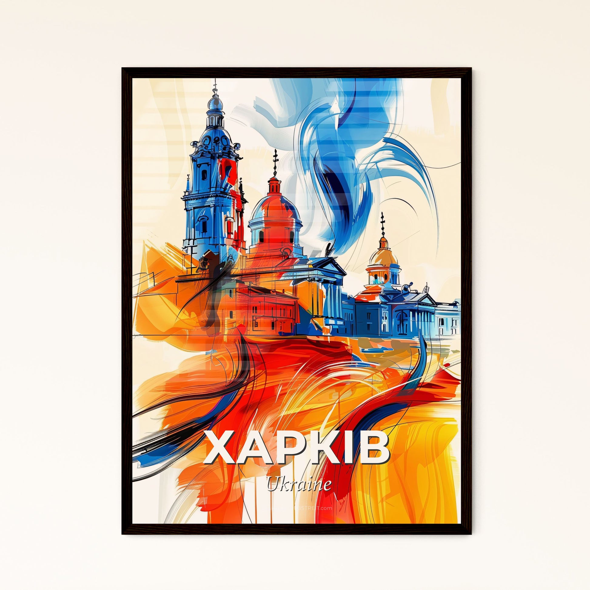 Vibrant Харків, Ukraine - A Painting Of A Building