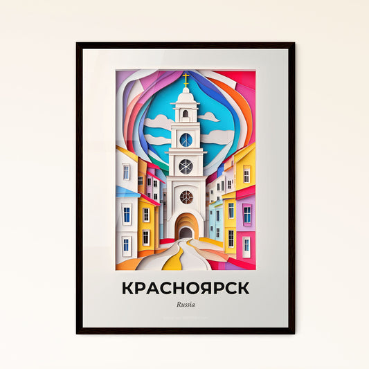 Vivid Krasnoyarsk, Russia - a church with a clock tower