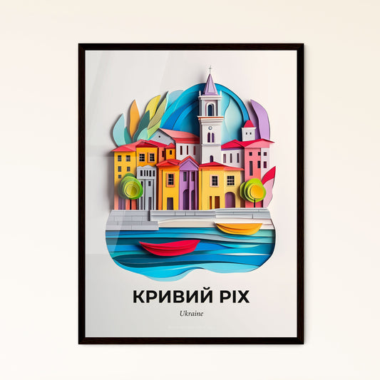 Vivid Kryvyi Rih, Ukraine - a paper cut of a city with a boat