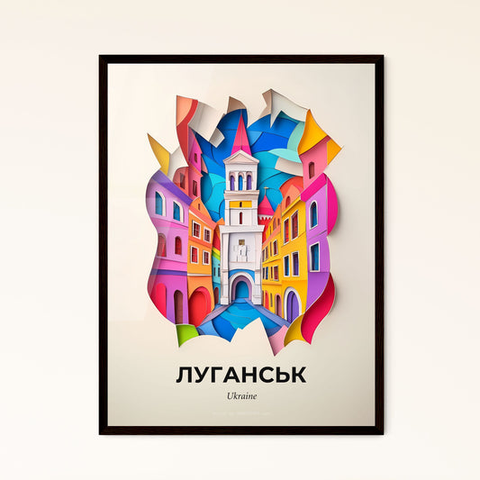 Vivid Luhansk, Ukraine - a colorful city with a clock tower in the middle