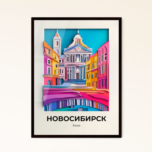 Vivid Novosibirsk, Russia - a colorful picture of a building with a bridge