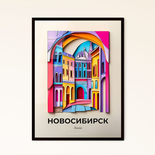 Vivid Novosibirsk, Russia - a colorful city scene with a clock on the wall