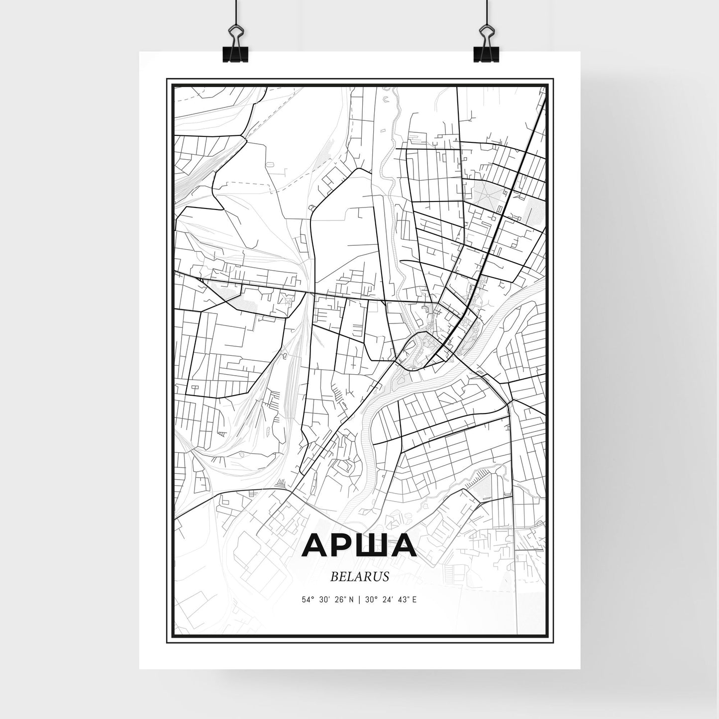 Orsha Belarus - Premium City Map Poster