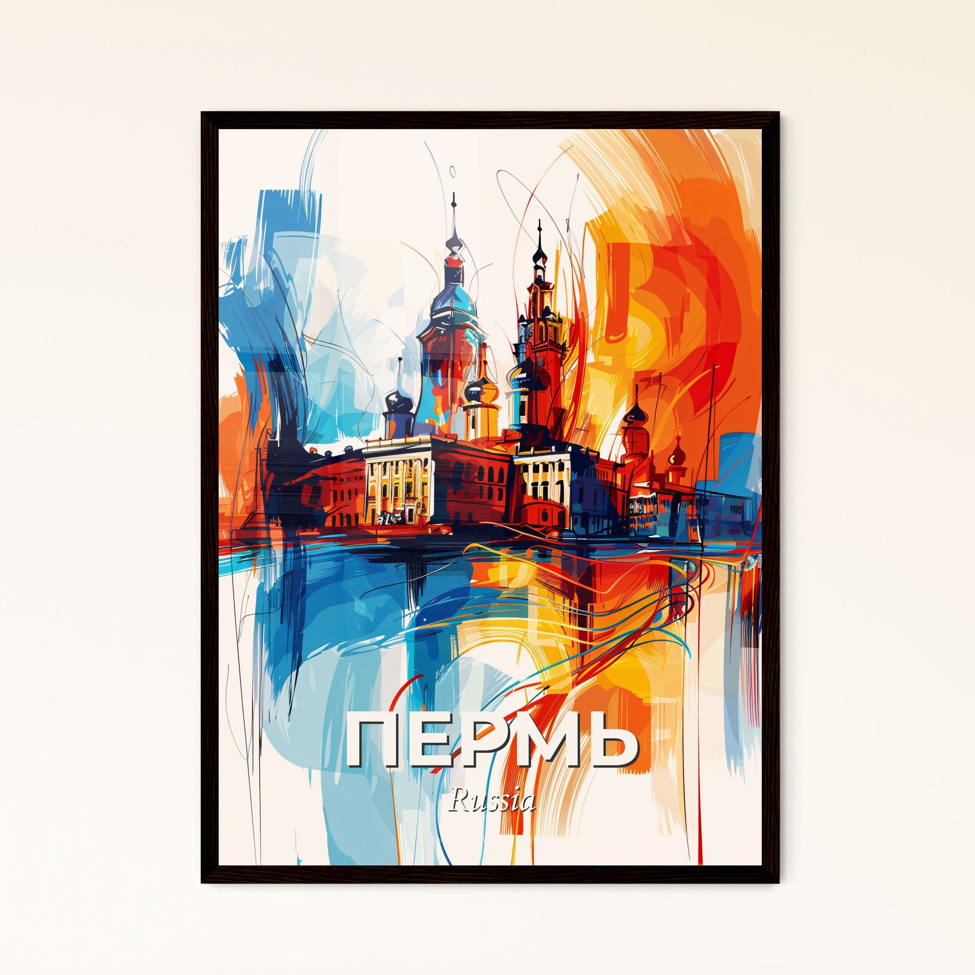 Vibrant Пермь, Russia - A Painting Of A Building