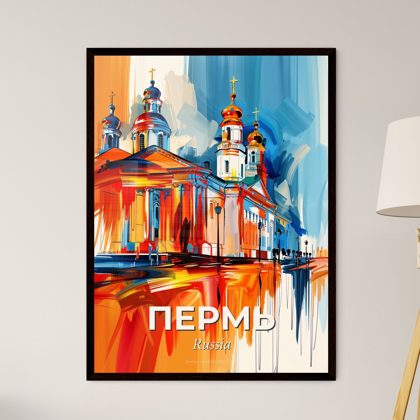 Vibrant Пермь, Russia - A Painting Of A Building With A Colorful Background