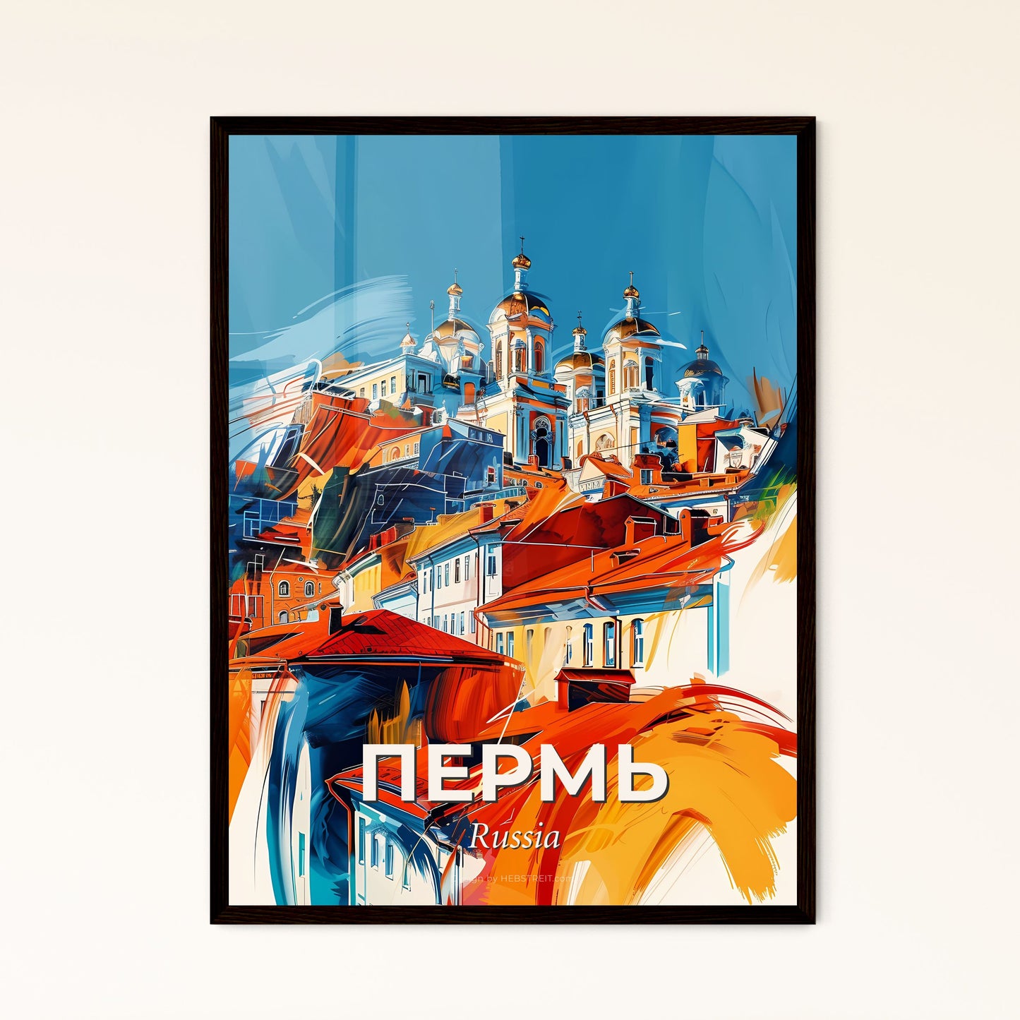 Vibrant Пермь, Russia - A Colorful Cityscape With Buildings And Domes