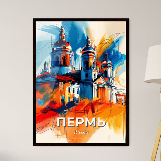 Vibrant Пермь, Russia - A Painting Of A Building With A Colorful Background