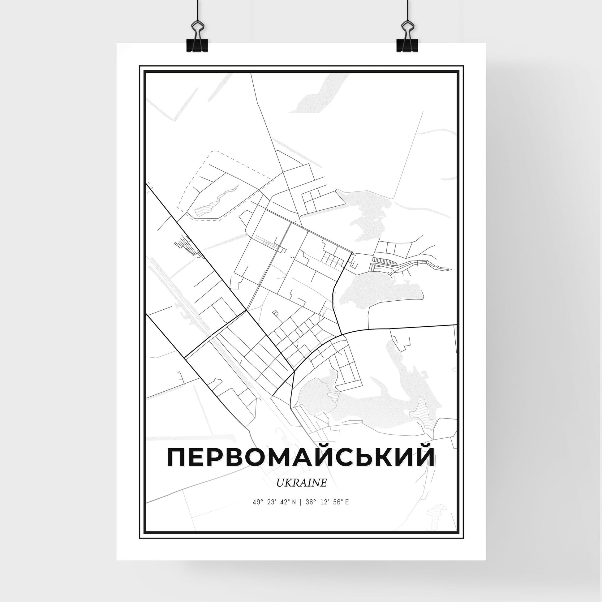 Pervomaiskyi Ukraine - Premium City Map Poster