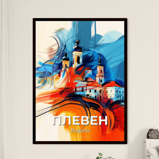 Vibrant Плевен, Bulgaria - A Painting Of A Building With A Colorful Background