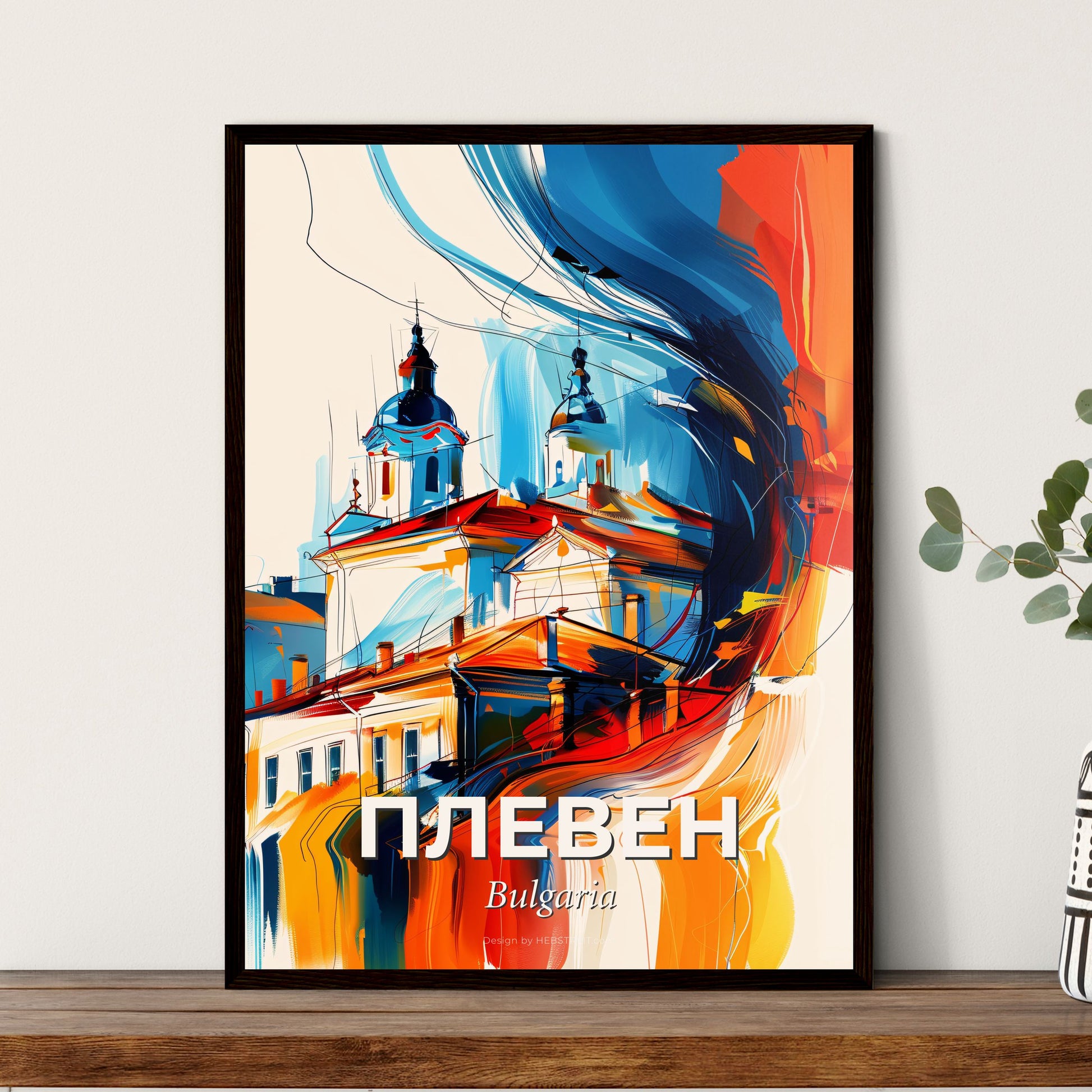 Vibrant Плевен, Bulgaria - A Painting Of A Building