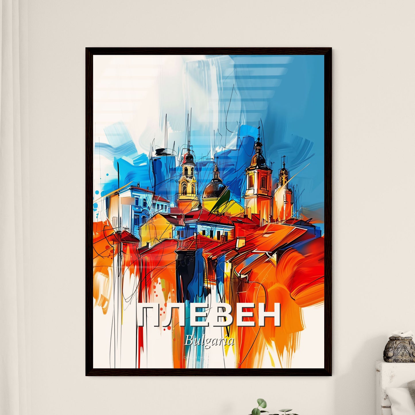 Vibrant Плевен, Bulgaria - A Painting Of A City